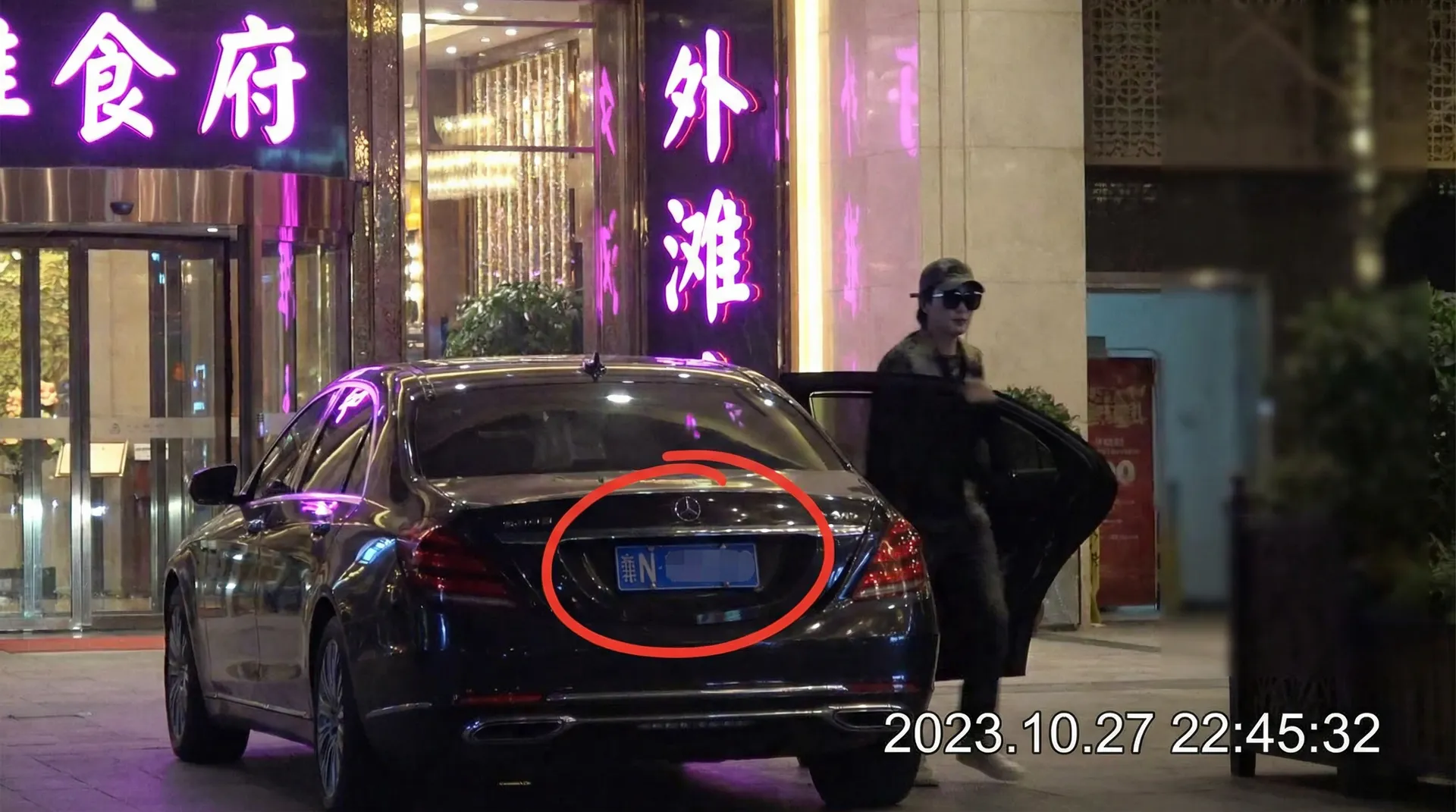 博鱼体育综合网站网站 - 豪车餐厅外被拍